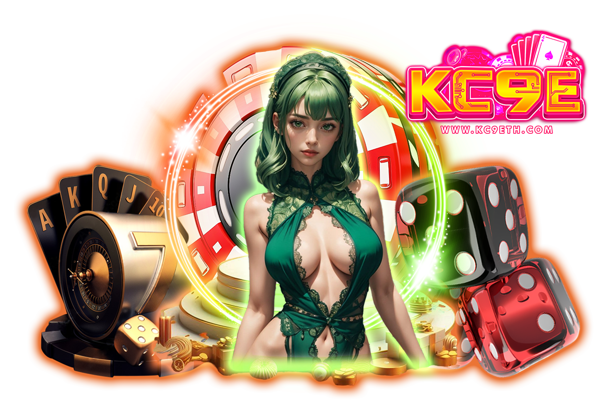 kc9e ทางเข้า