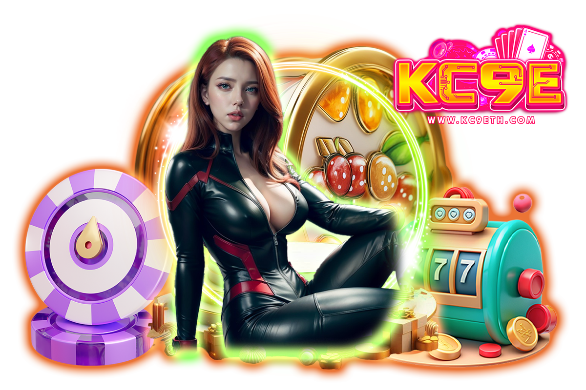 kc9e แจกเครดิตฟรี