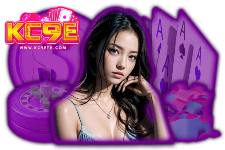 kc9e เว็บตรง
